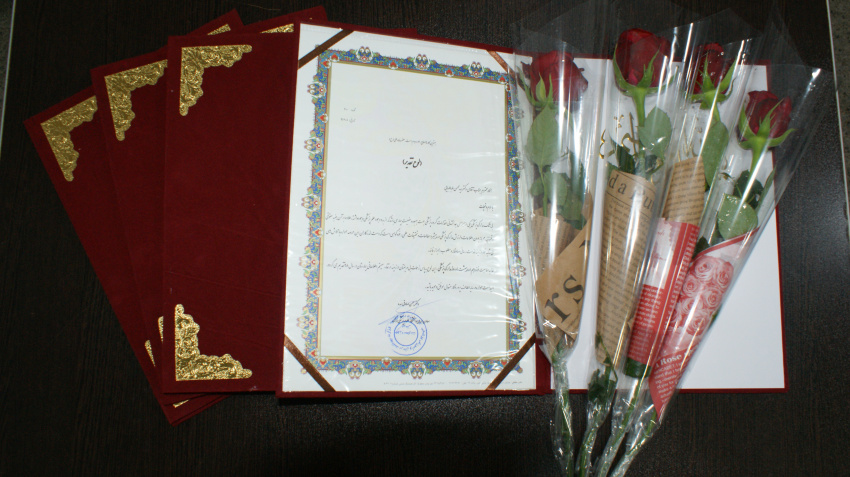 تبریک روز مدارک پزشکی