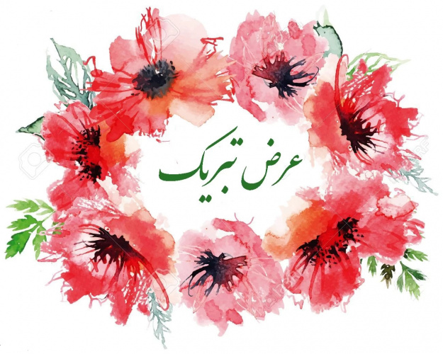 تقدیر از تیم مدیریتی مرکزآموزشی درمانی امیرالمومنین(ع) ،با حضور سرهنگ سید علی حسینی رئیس پلیس راهنمایی و رانندگی استان